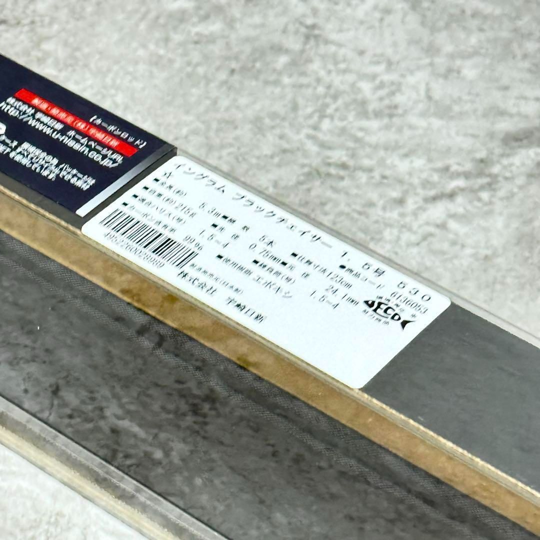 ☆極美品☆宇崎日新 イングラム ブラックチェイサー 1.5号 5305