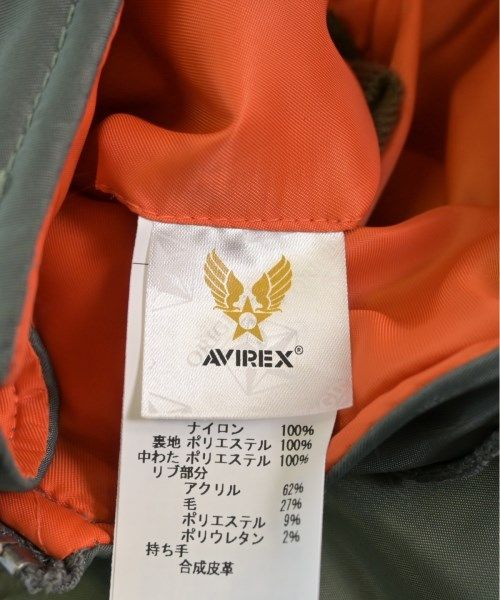 古着