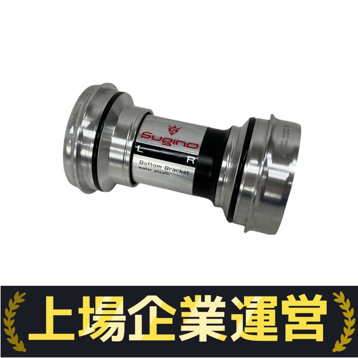 楽天市場】スギノ(sugino) BB30A-IDS24 コンバーター