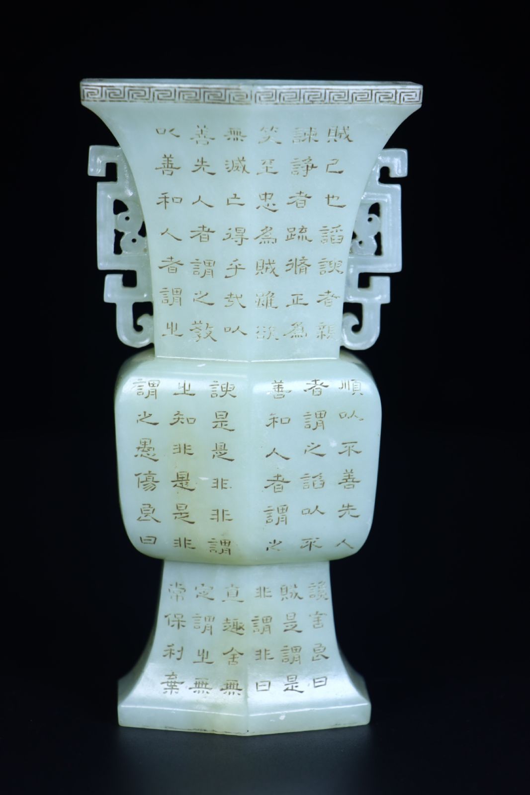 旧家蔵出し 和田玉細密彫 羊脂玉 詩詞付 花瓶 花器 文房賞物 古 収集家