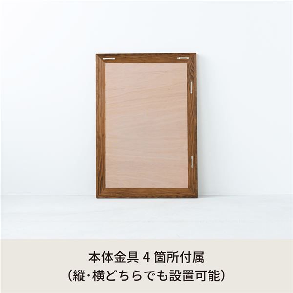 木製 壁掛け