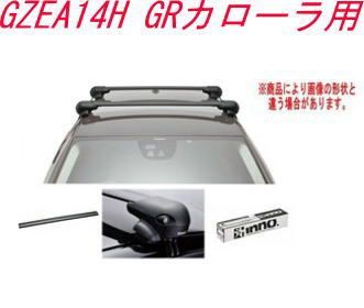 INNO キャリアセット エアロベース トヨタ GZEA14H GRカローラ用 XS201|K713|XB100BK×2