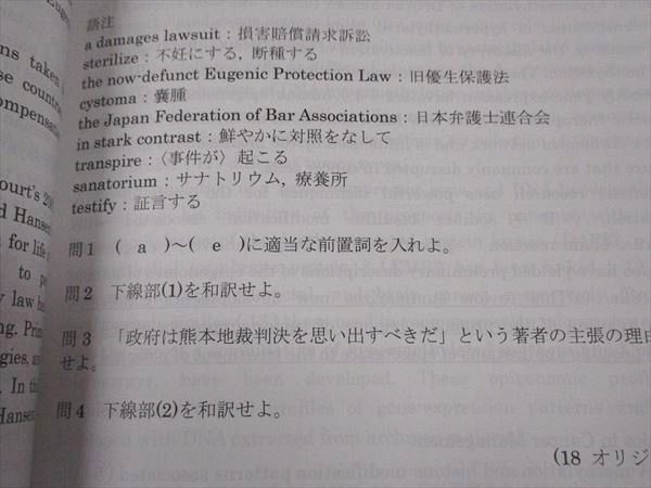 河合塾KALS 医学部学士編入対策講座 医学英語 テキスト 状態良い 書き込み無し 2018 実戦シリーズ ☆ 013S0D 河合塾KALS 医学部学士編入対策講座 医学英語 テキスト 状態良い