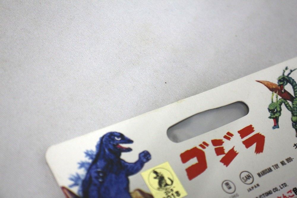 ◇マルサン ヘドラ350 世紀の大怪獣 赤目のヘドラ 日本のさんご