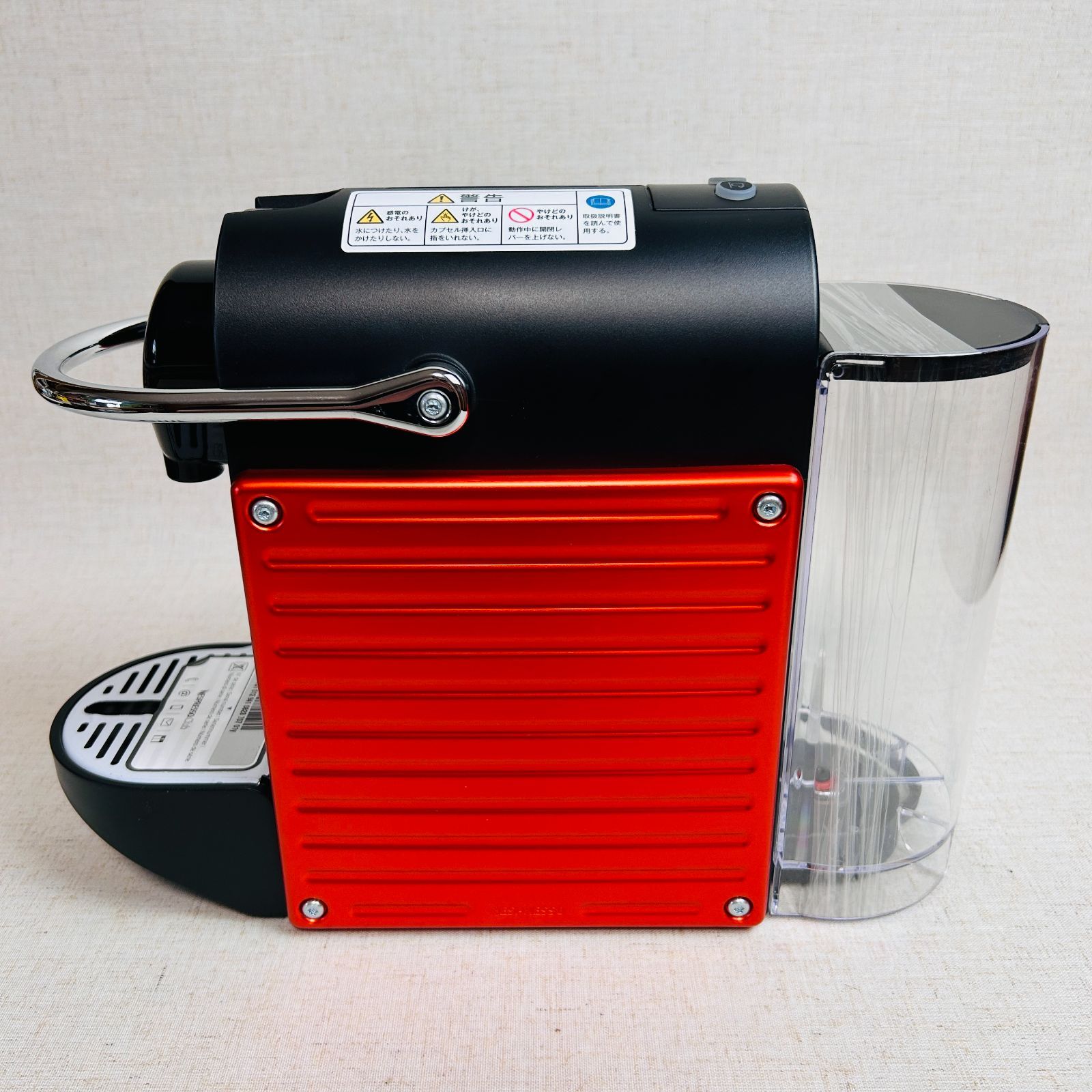 展示未使用品】ネスプレッソ カプセル式コーヒーメーカー