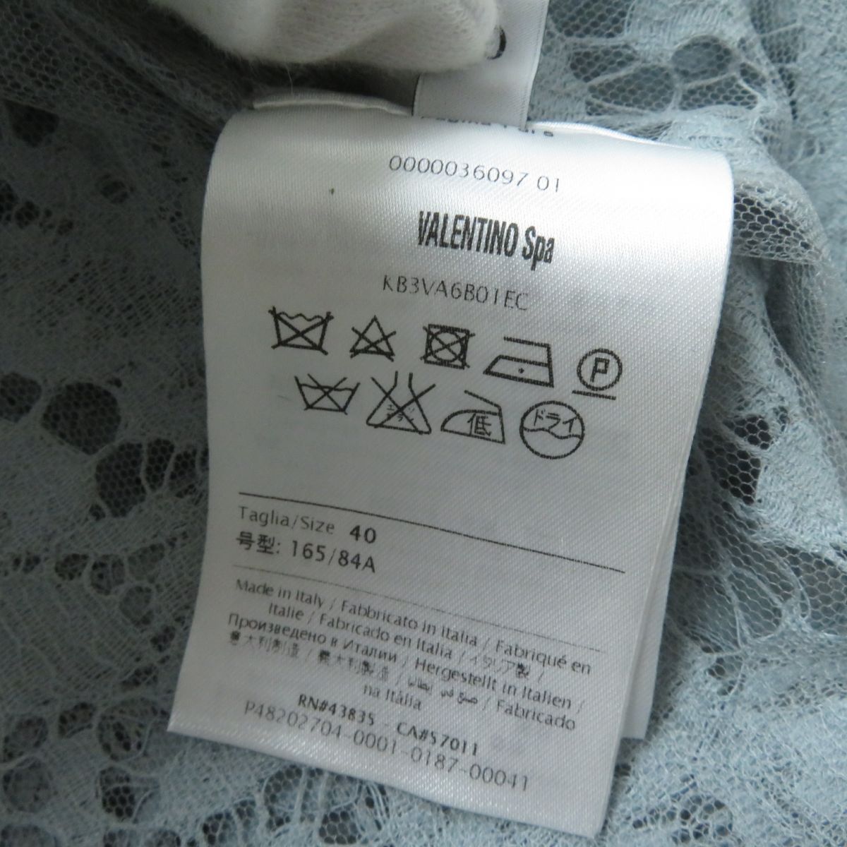 アイスブルー