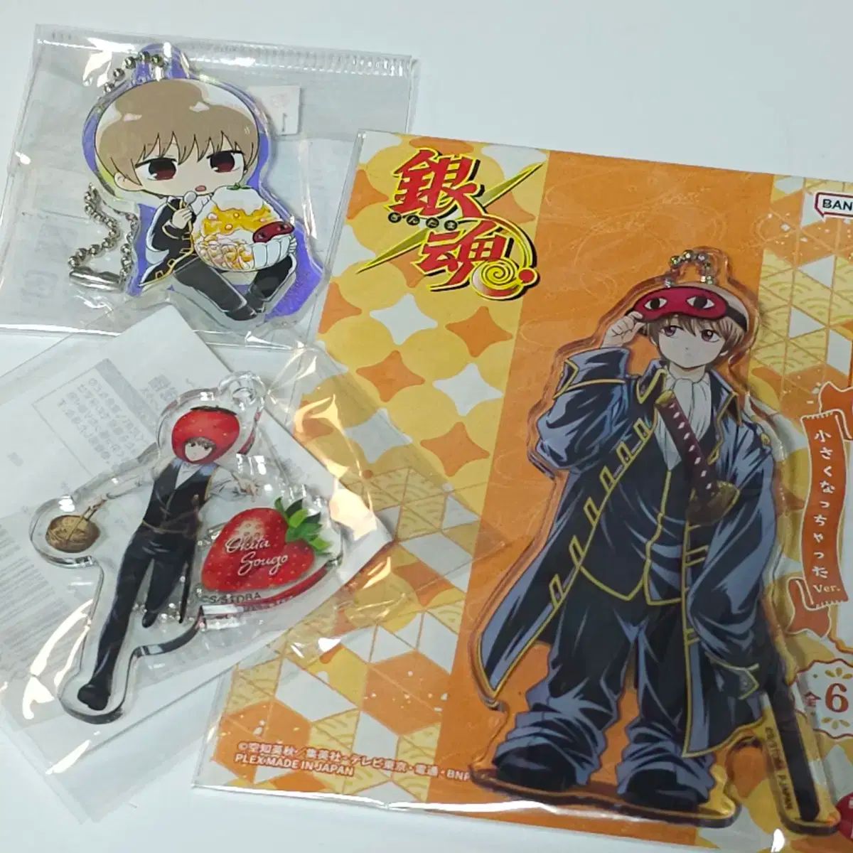 沖田 総悟 グッズ まとめ売り 出品 - メルカリ