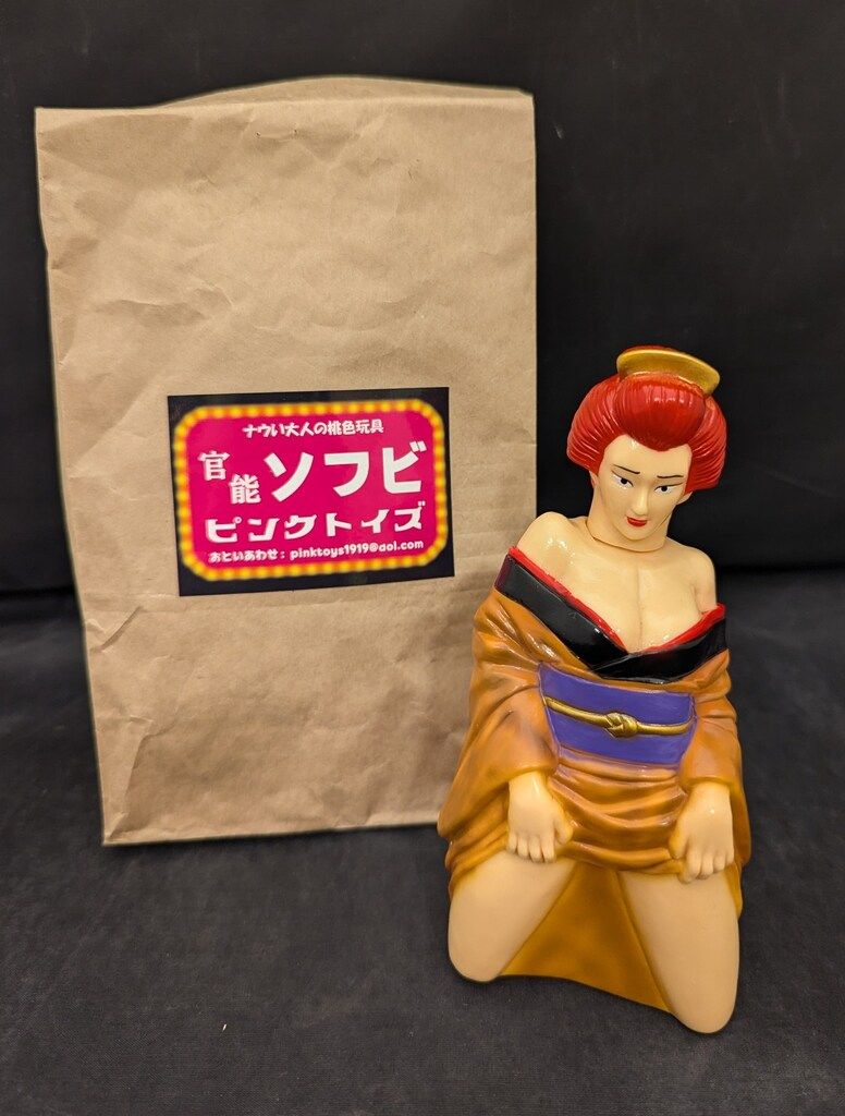 ピンクトイズ 高級ビニール玩具 着物娘 着物黄土色
