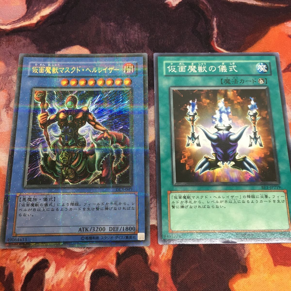 【PSA10】仮面魔獣マスクドヘルレイザー　ウルパラ　PSA鑑定　パラレル PSA10鑑定済〕仮面魔獣マスクドヘルレイザー【レリーフ】{SM-00