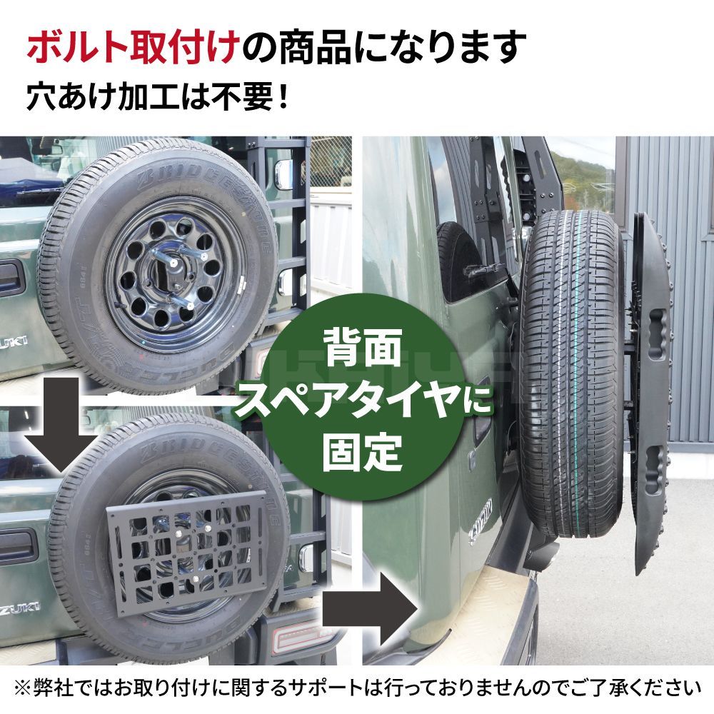 ジムニー スタックリカバリー スペアタイヤ取付セット jb74 JB74 雪