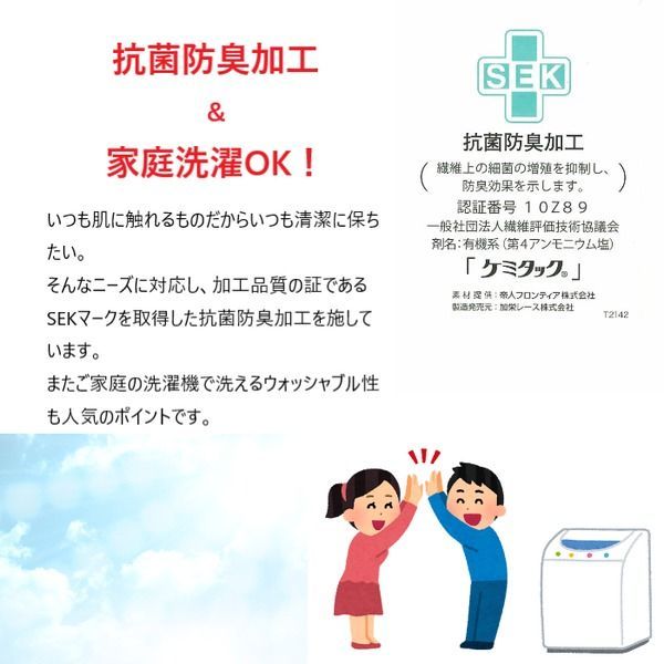 日本製 国産
