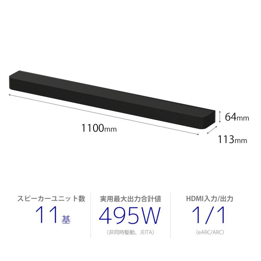 新品 未使用 未開梱 ソニー SONY サウンドバー HT-A8000 - メルカリ