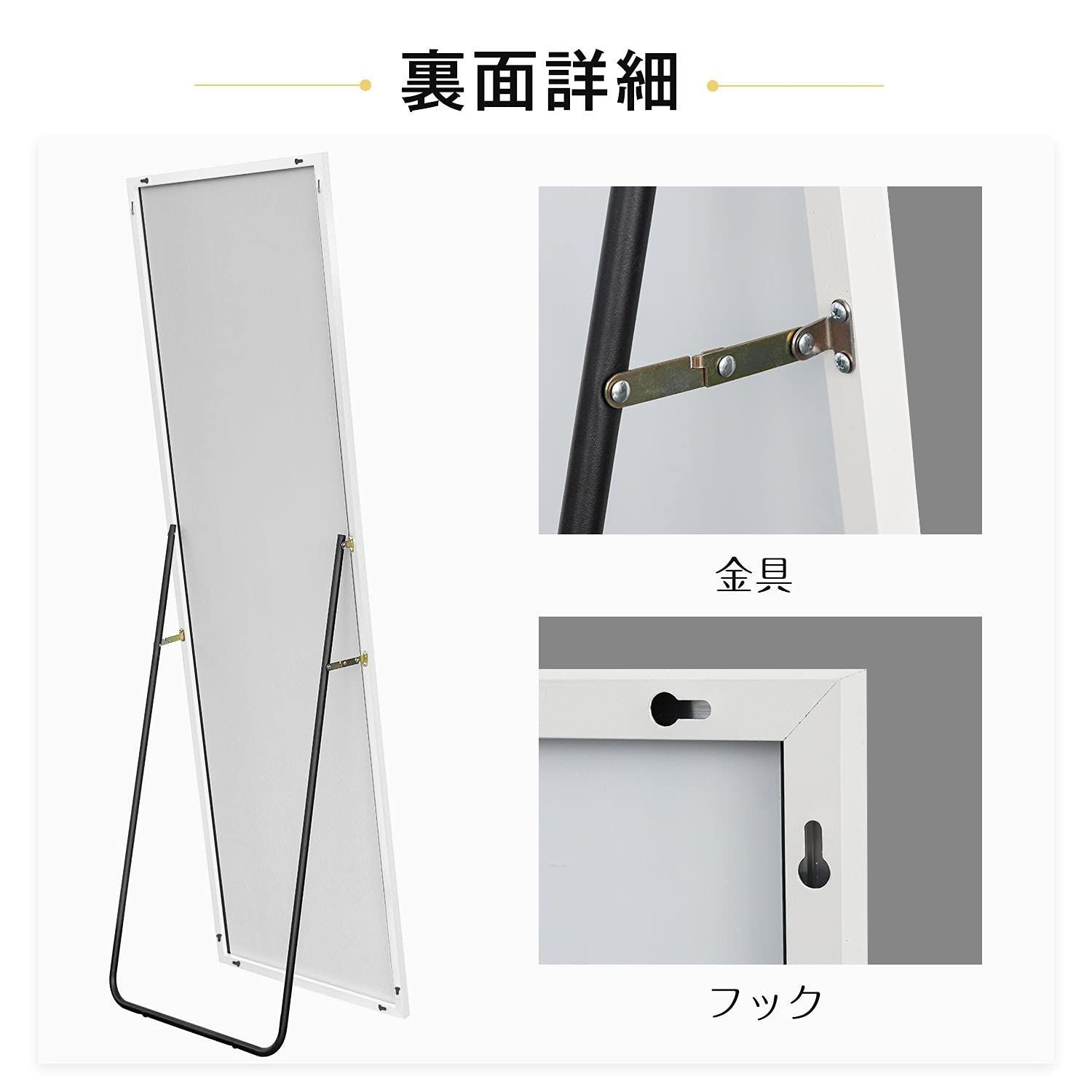 壁掛け鏡 全身ミラー