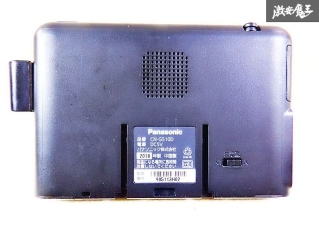 Panasonic CN-G510D カーナビ Amazon | パナソニック ポータブルカーナビ ゴリラ CN-G510D 5