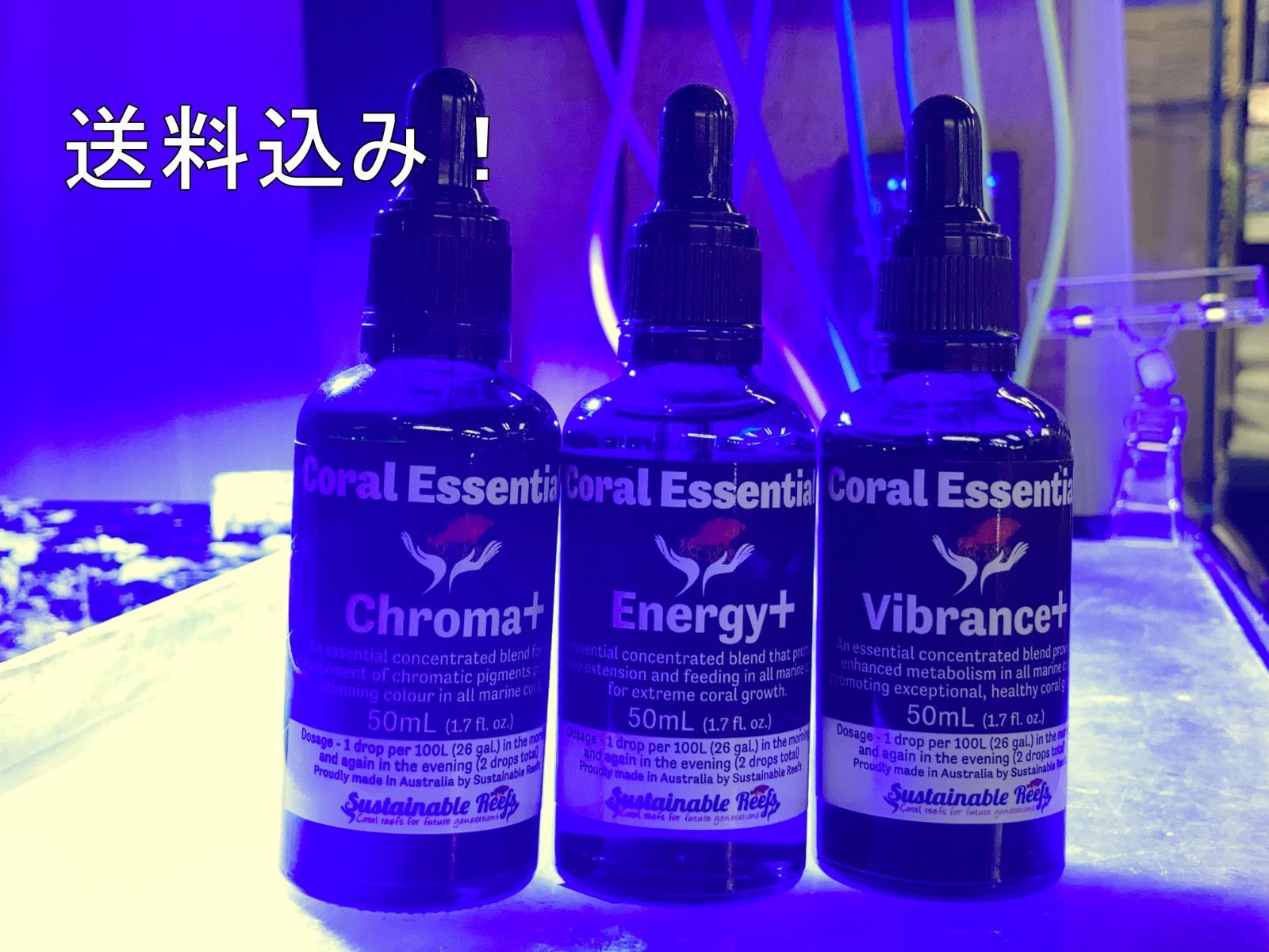 Coral Essentials ブラックレーベル3種セット 各50ml