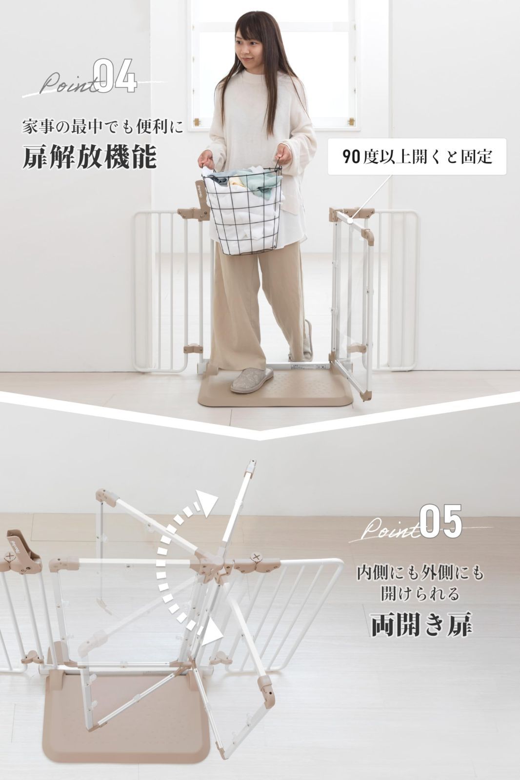 新着商品 おくトビラ Sサイズ おくだけ簡単設置の ドア付きベビーゲート ファブリック リーフ LE-CHANTDUCOQ_FR