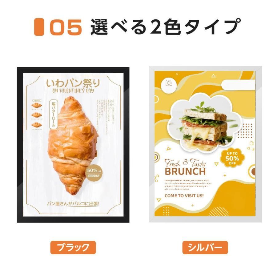 B1 四辺開閉式