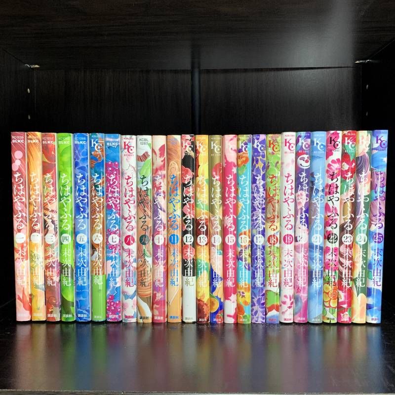 ちはやふる 1-50巻 全巻セット 関連本8冊
