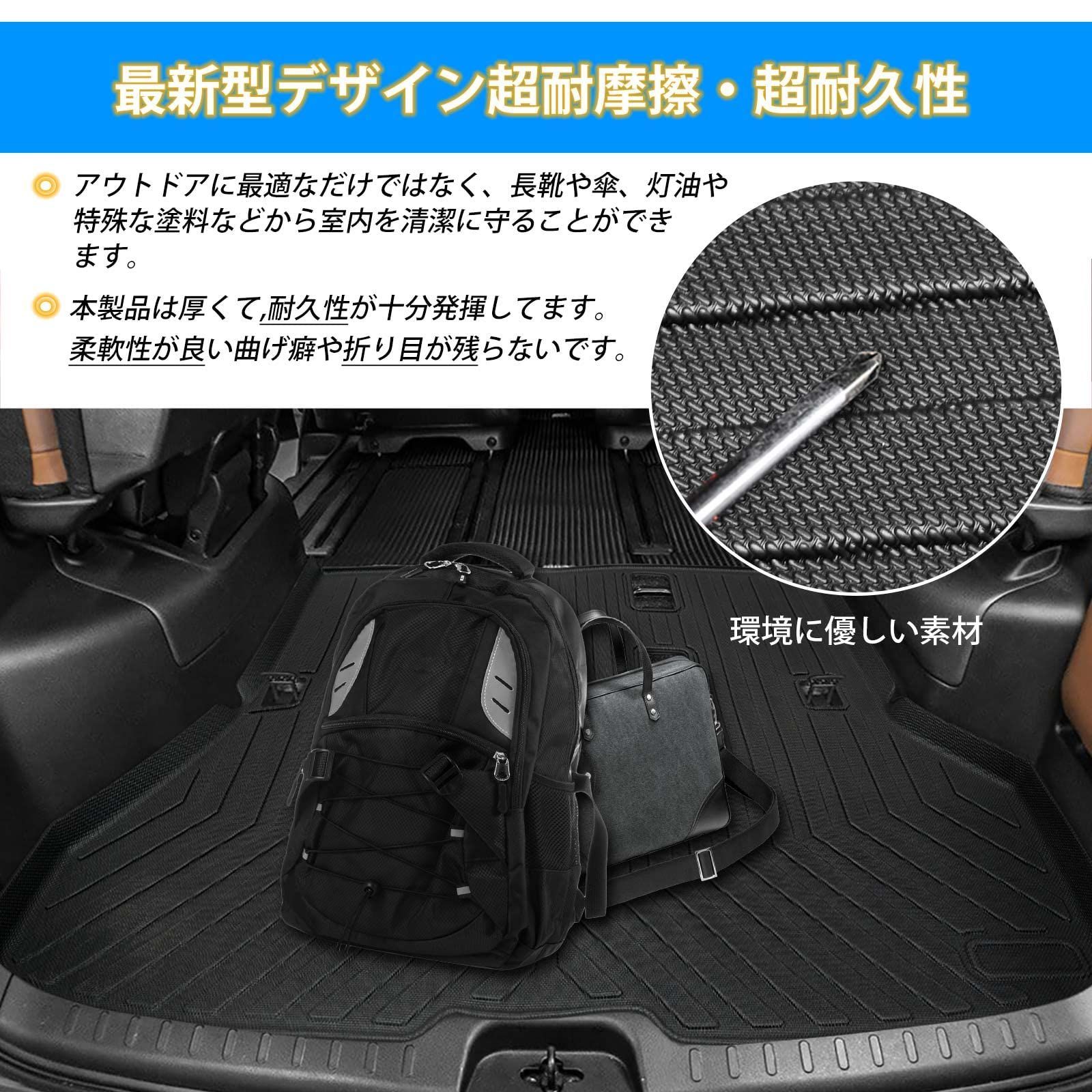 【在庫セール】Mixsuper ニッサン セレナ C27系 ラゲッジマット トランクマット 3D ラゲージトレイ 車種専用設計 NISSAN SERENA C27 2016年8月~現行 立体成型 立体カーゴマット TPE素材 防水 耐摩擦 耐汚れ 消臭 抗菌