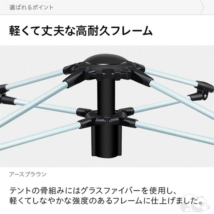 ワンタッチテント ドーム型テント