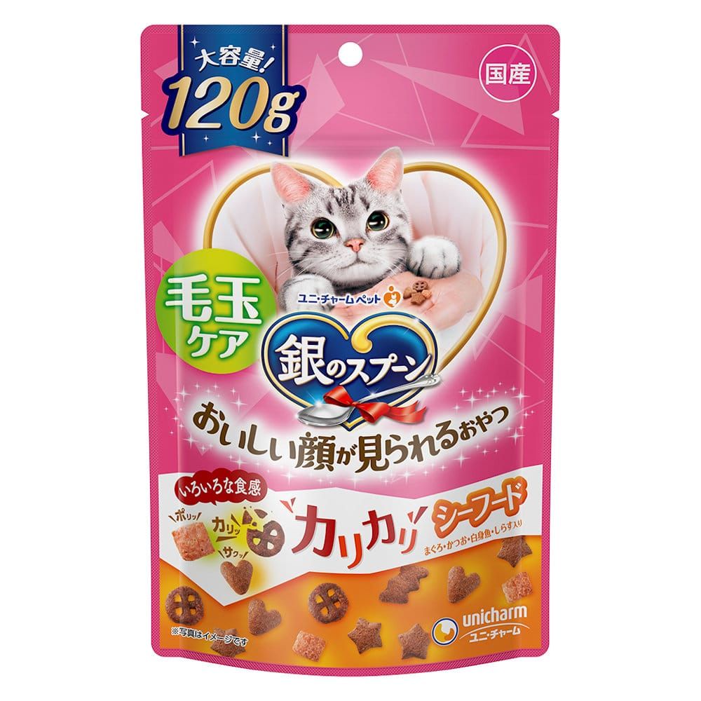 同梱不可 60個セット ユニ チャームペット 銀のスプーンおいしい顔が見られるおやつカリカリ毛玉ケアシーフード60g