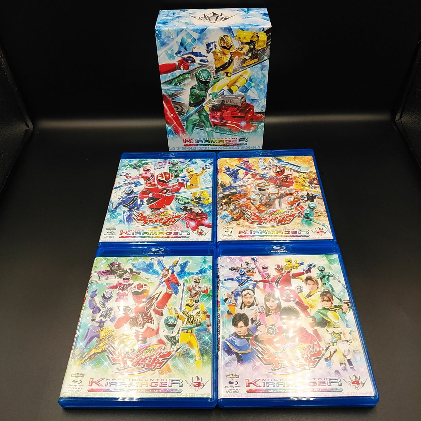 収納用品魔進戦隊キラメイジャー Blu-rayコレクション 全4巻セット TVドラマ