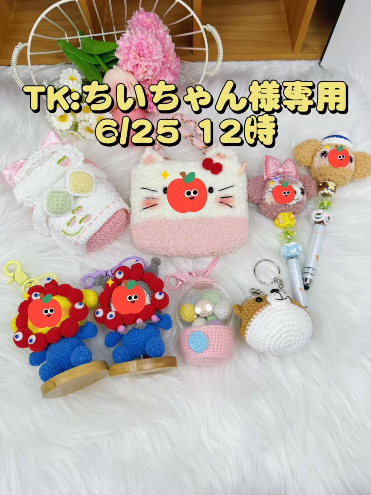 ひいさま専用出品 ちぃ様 専用 【公式通販】