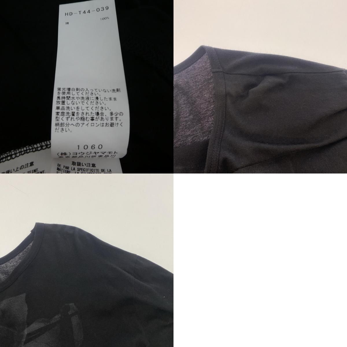 ヨウジヤマモト 長袖Ｔシャツ