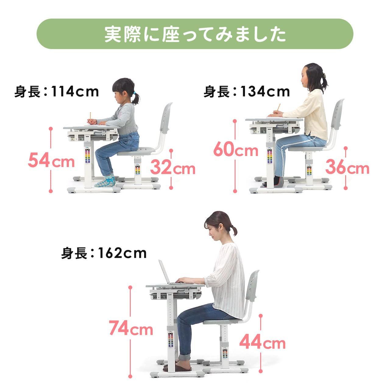 学習机