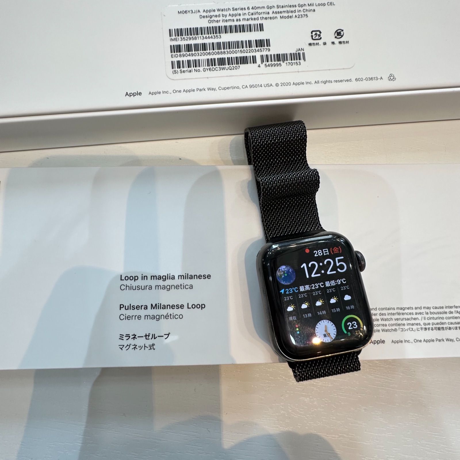 Apple Watch Series6 40mm GPS+Cellular M06Y3J/A グラファイト