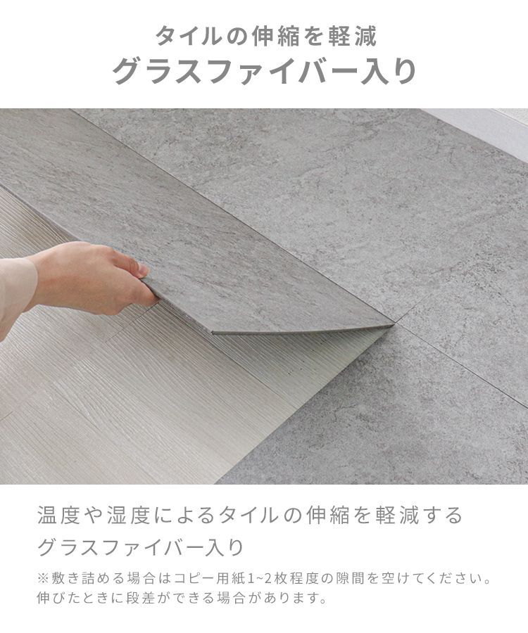吸着 貼ってはがせる