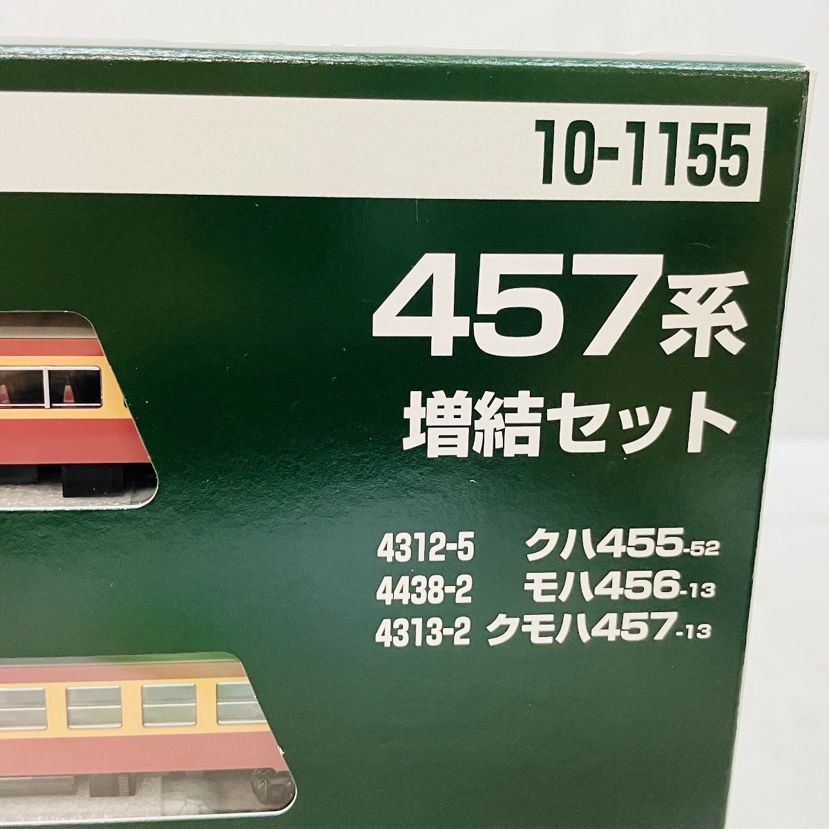 KATO　457系基本セット &増結セット KATO 10-1155 457系 増結セット 鉄道模型 Nゲージ カトー 中古