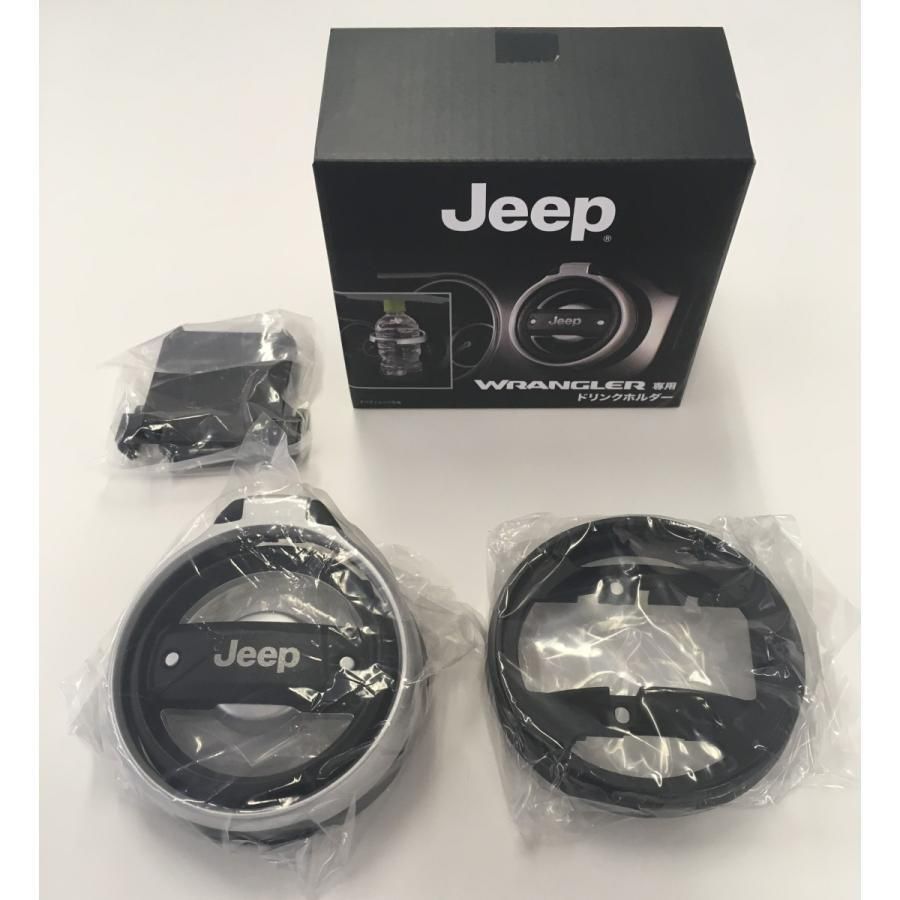 ジープ ラングラーJL JK 2ドア＆4ドア 用ドリンクホルダーエアベント装飾カバーCYB213 入荷