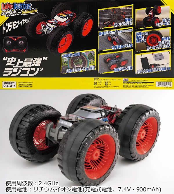 ジョーズのラジコンです JOZEN RC 1/28 Mitsubishi Outlander Patrol Car - YouTube