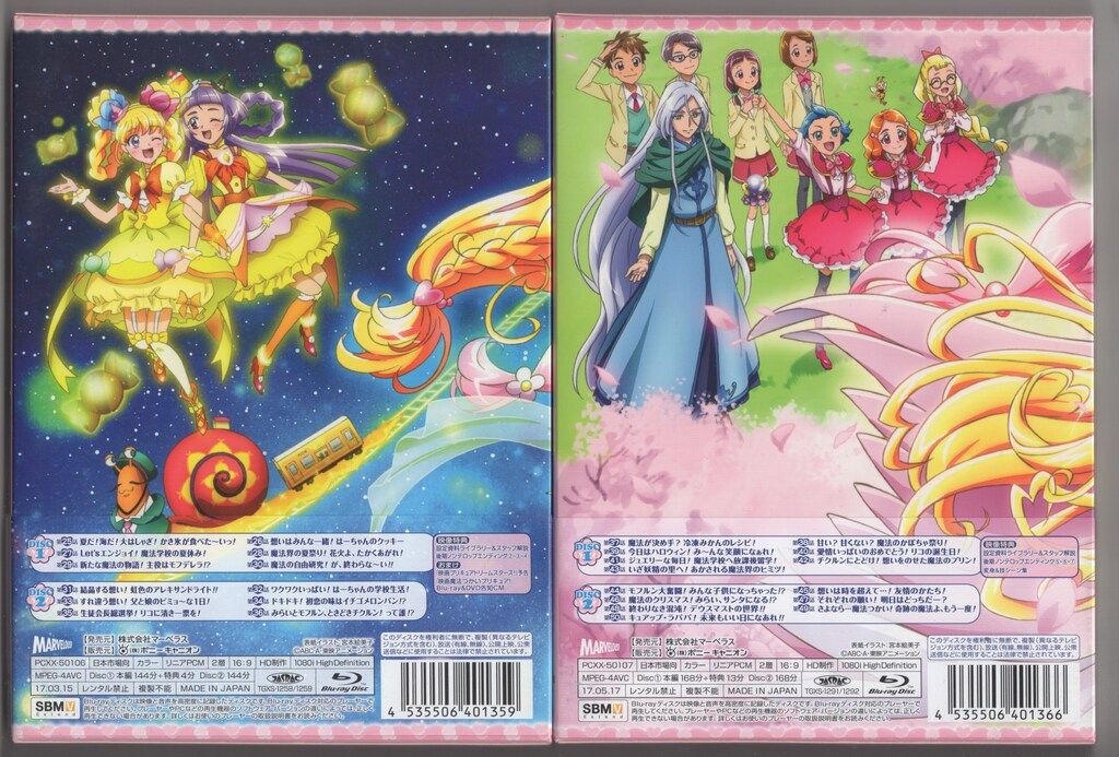 全プリキュア展】クリアファイルセットF: ステーショナリー｜東映