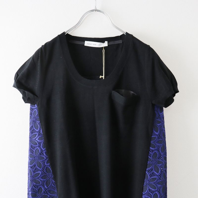 美品 サカイラック sacai luck 14SSLU732 フラワーレース