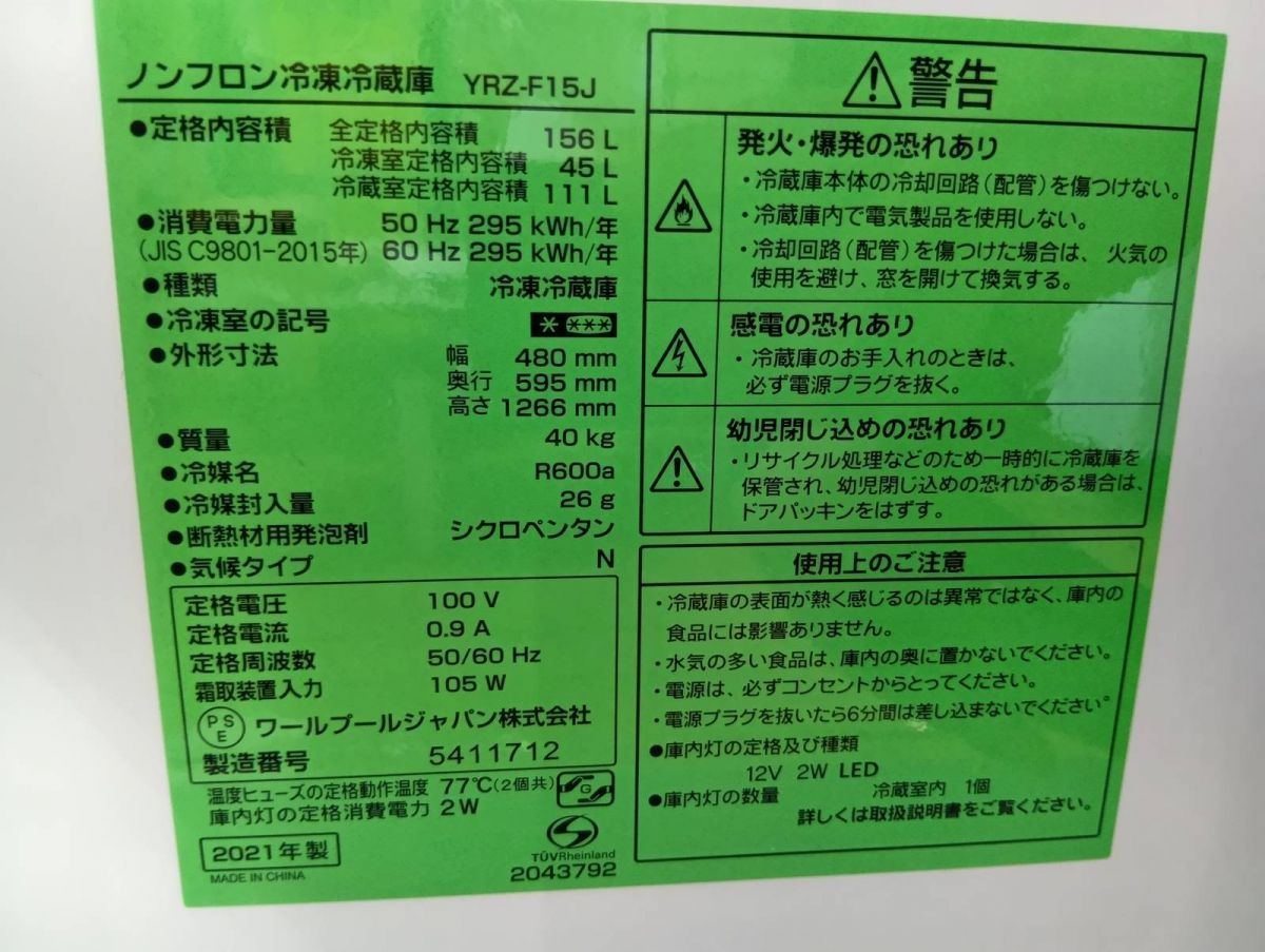 yselect