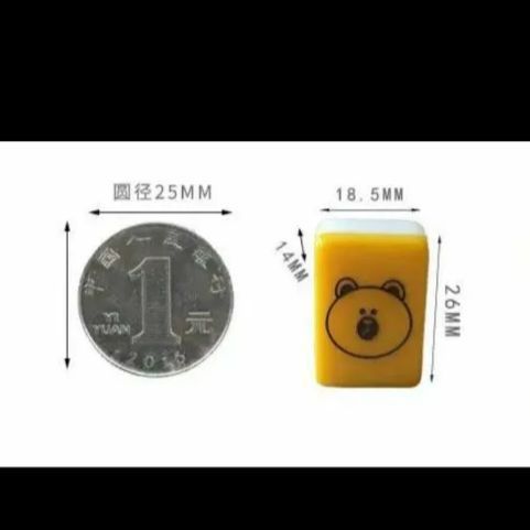 麻雀　クマ　かわいい　黄色　イエロー　LINEFRIENDS　韓国　韓国雑貨 麻雀 クマ かわいい 黄色 イエロー LINEFRIENDS 韓国 韓国雑貨