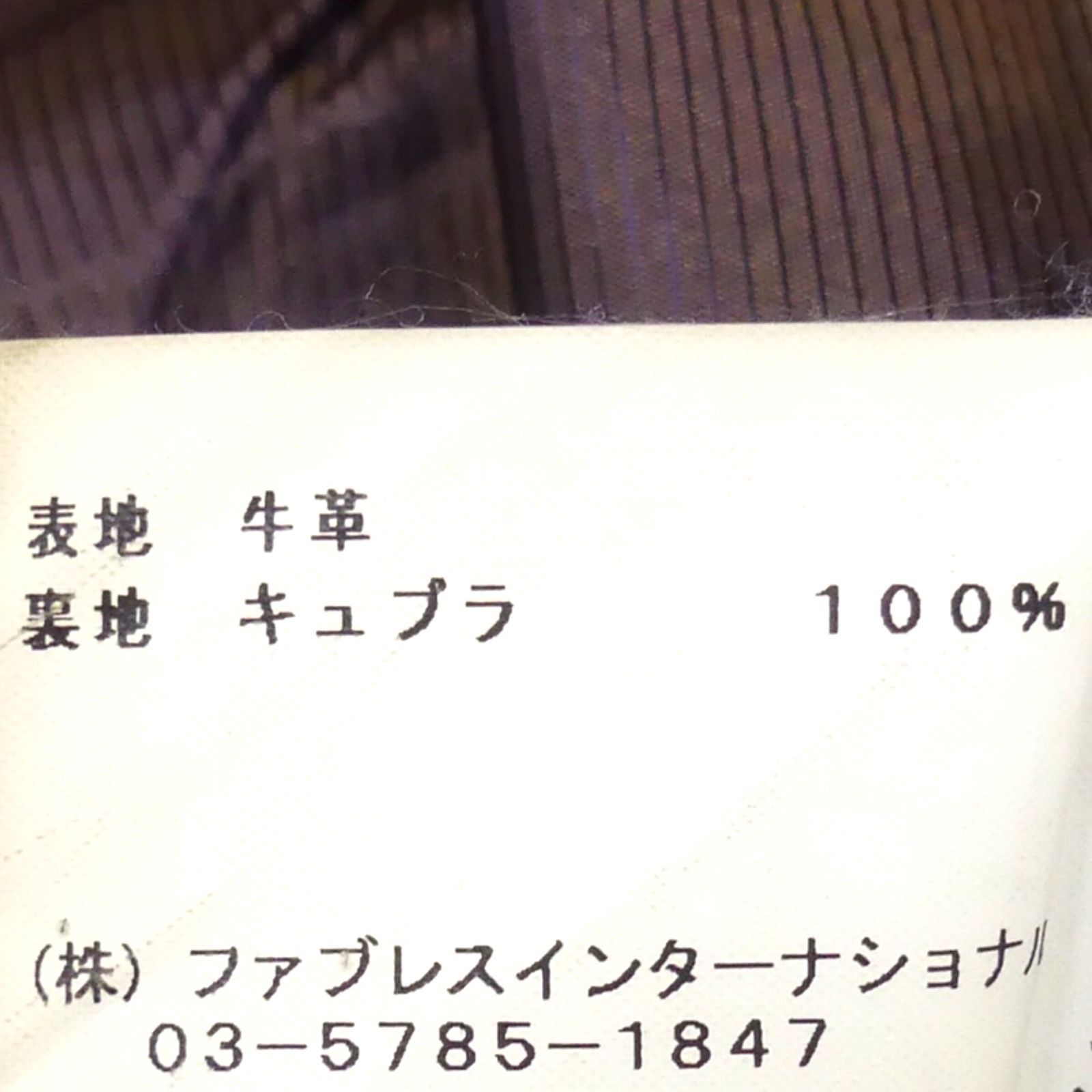 GalaabenD ガラアーベント ジャケット ブルゾン M レザー ririジップ 
