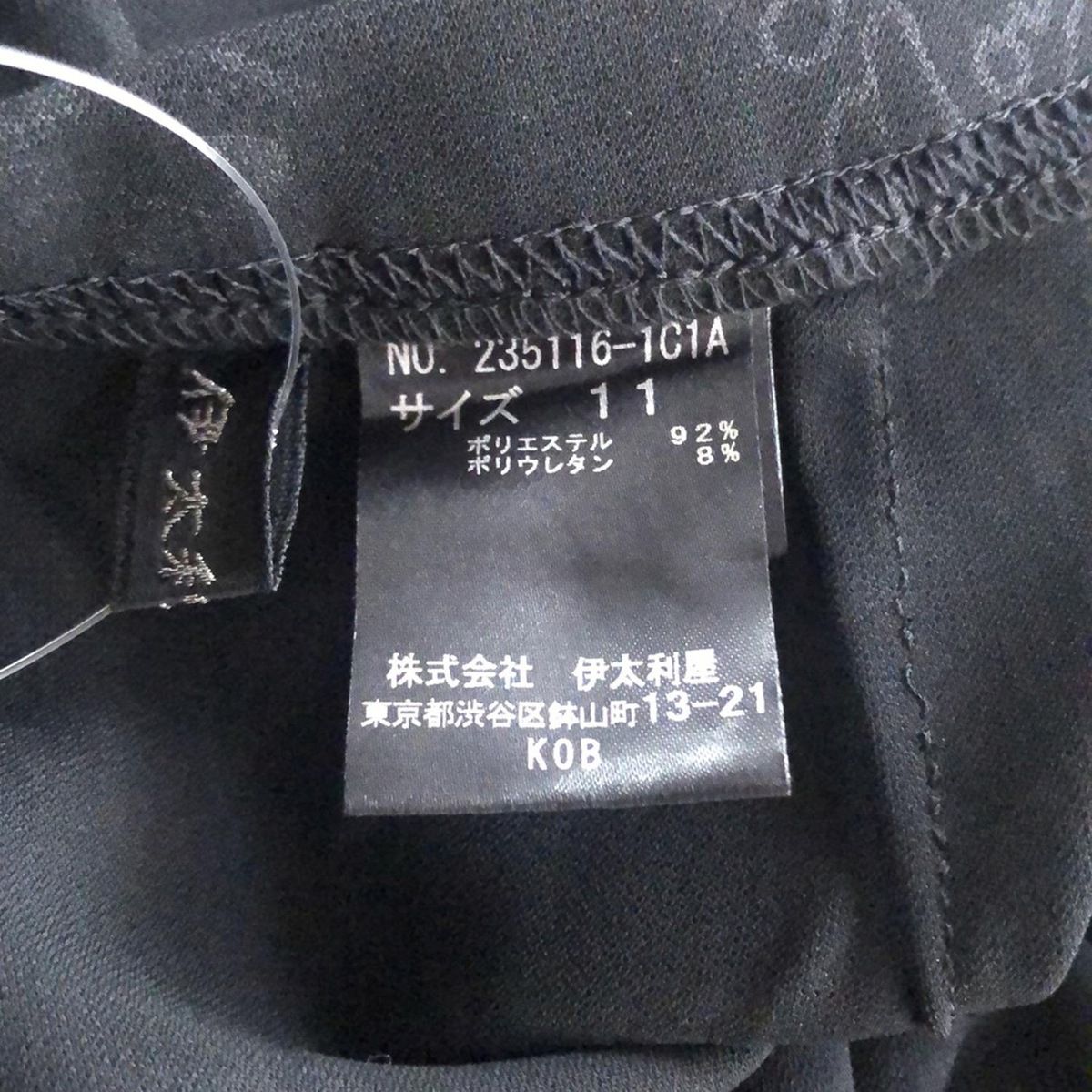 レディース -