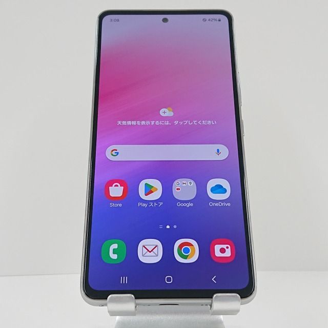 Galaxy A53 5G SC-53C docomo オーサムホワイト 送料無料 本体 c05486