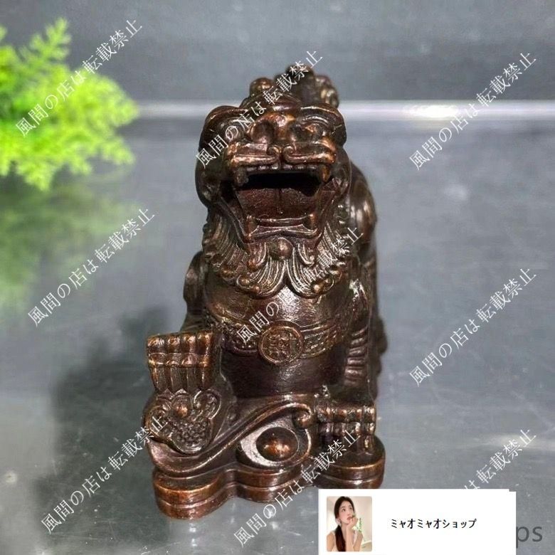 麒麟 銅器 銅製品 鎮宅辟邪 開運風水 招財 置物 工芸品 新品未使用】麒麟 茶寵 銅製品 鎮宅辟邪 開運風水 招財 置物