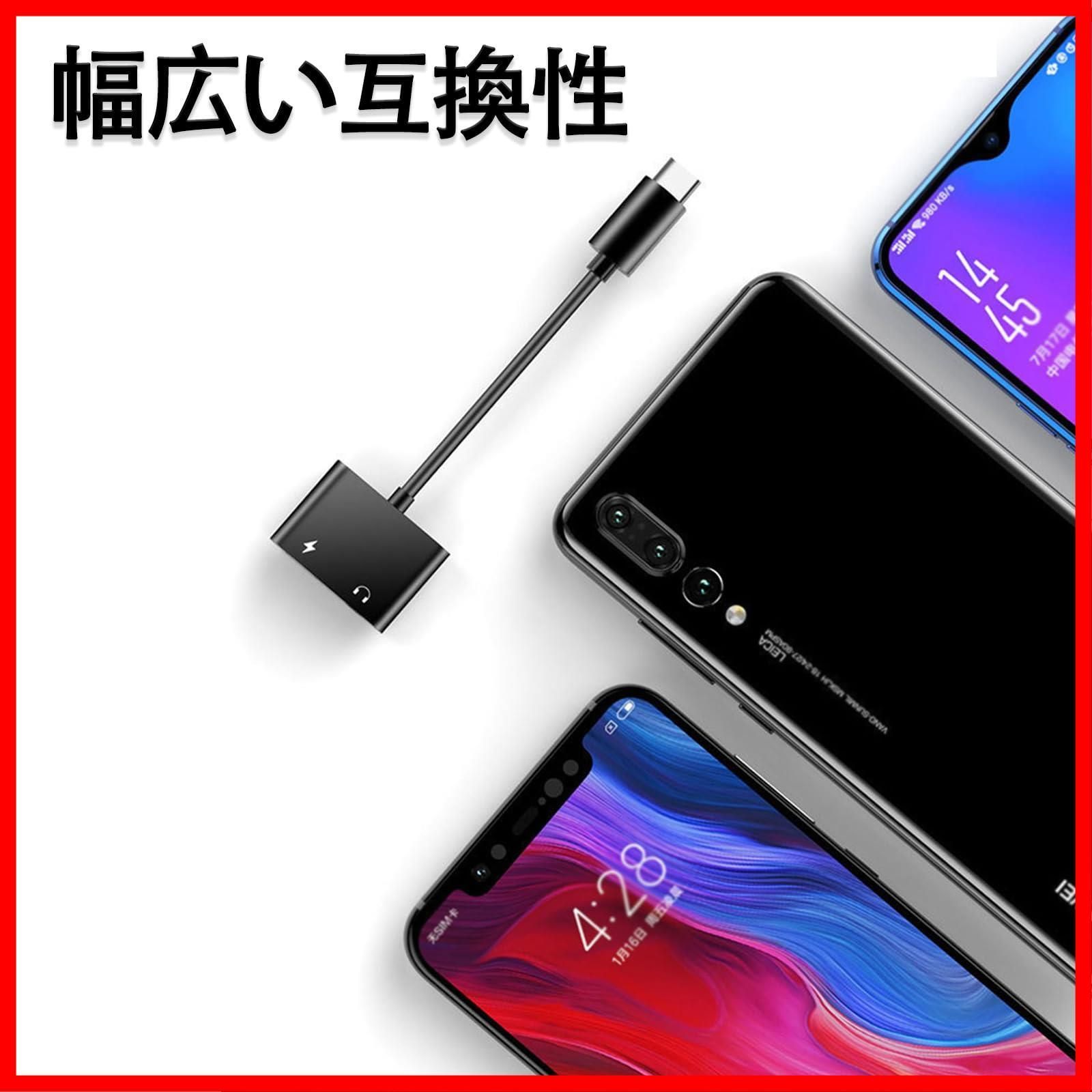 急速充電