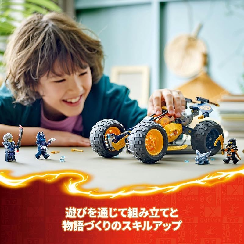 レゴ LEGO