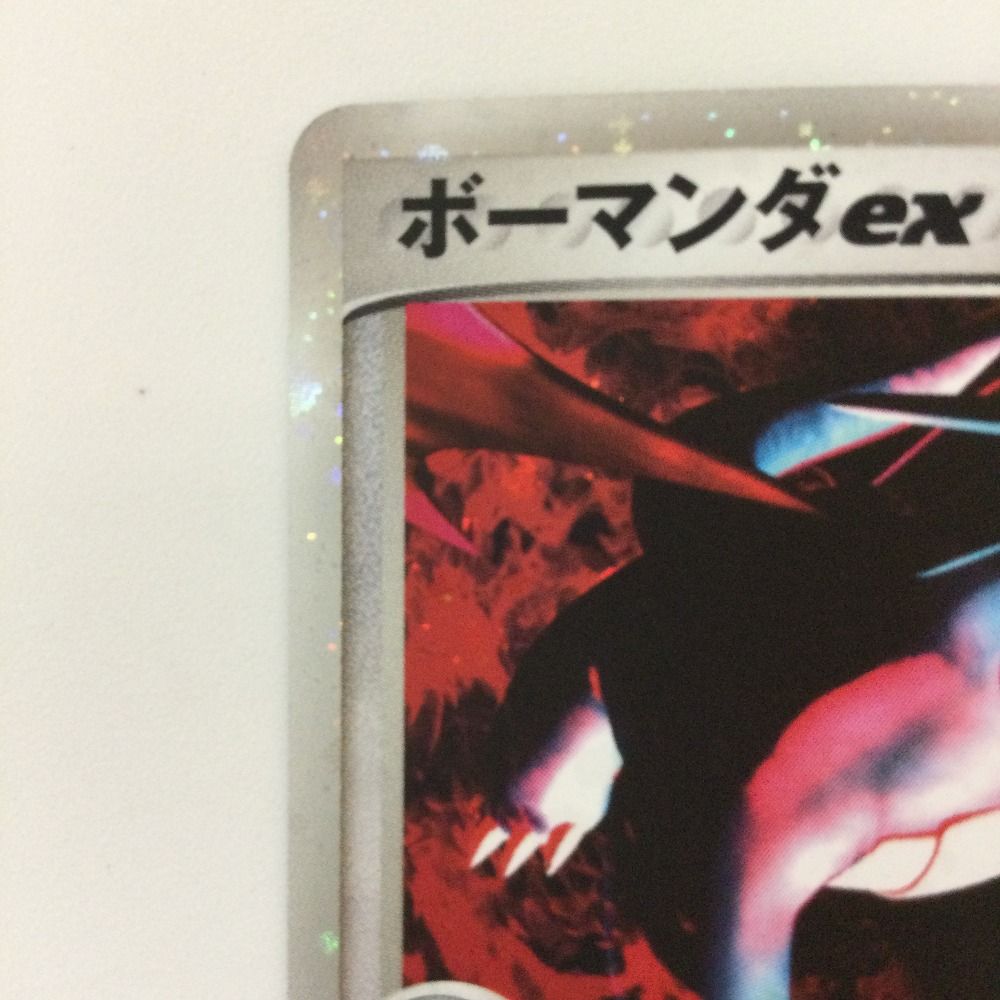 ζζ ポケモンカード 1ED)ボーマンダex（左下7QL-KJA-0U3） 084