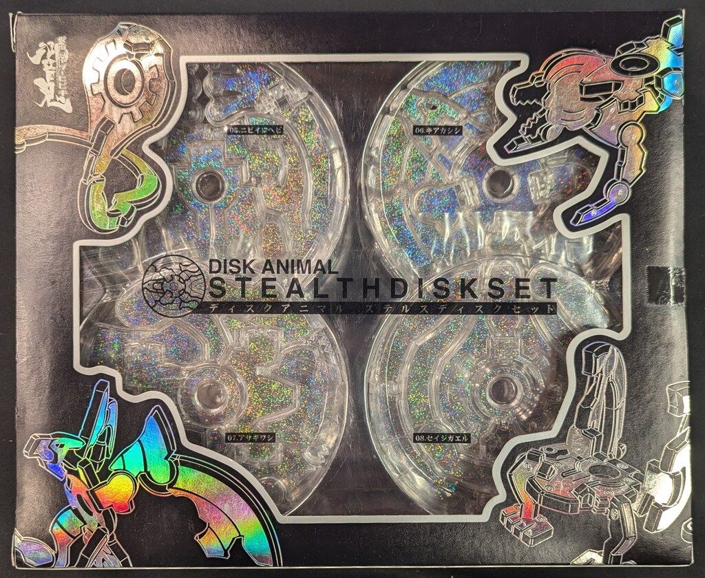 未開封品】仮面ライダー響鬼 ディスクアニマル ステルスディスク