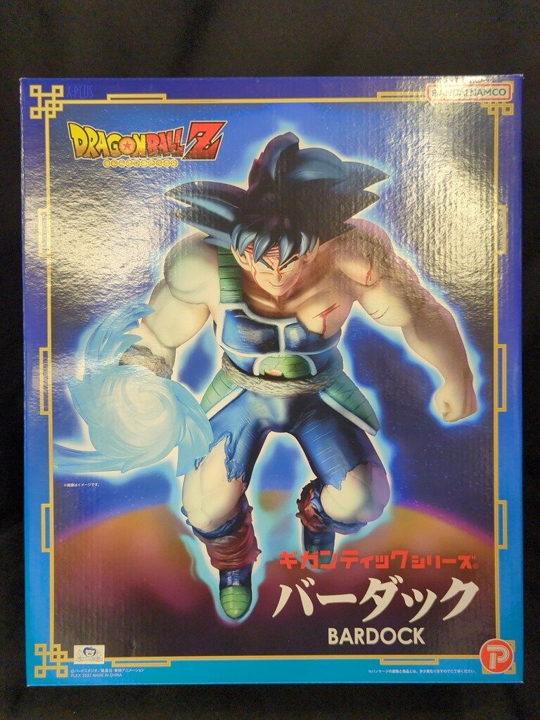 エクスプラス ギガンティックシリーズ バーダック