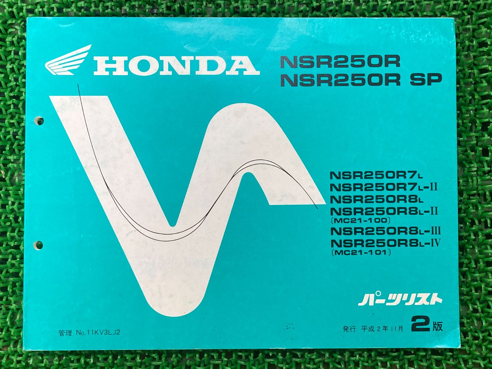 CRM50 80 パーツリスト 2版 ホンダ 正規 中古 バイク 整備書 AD10-100