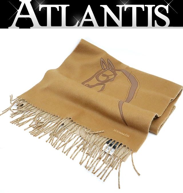 広尾店 エルメス HERMES シュヴァル オ トレ 21AW マフラー カシミア100％ ブラウン 17376