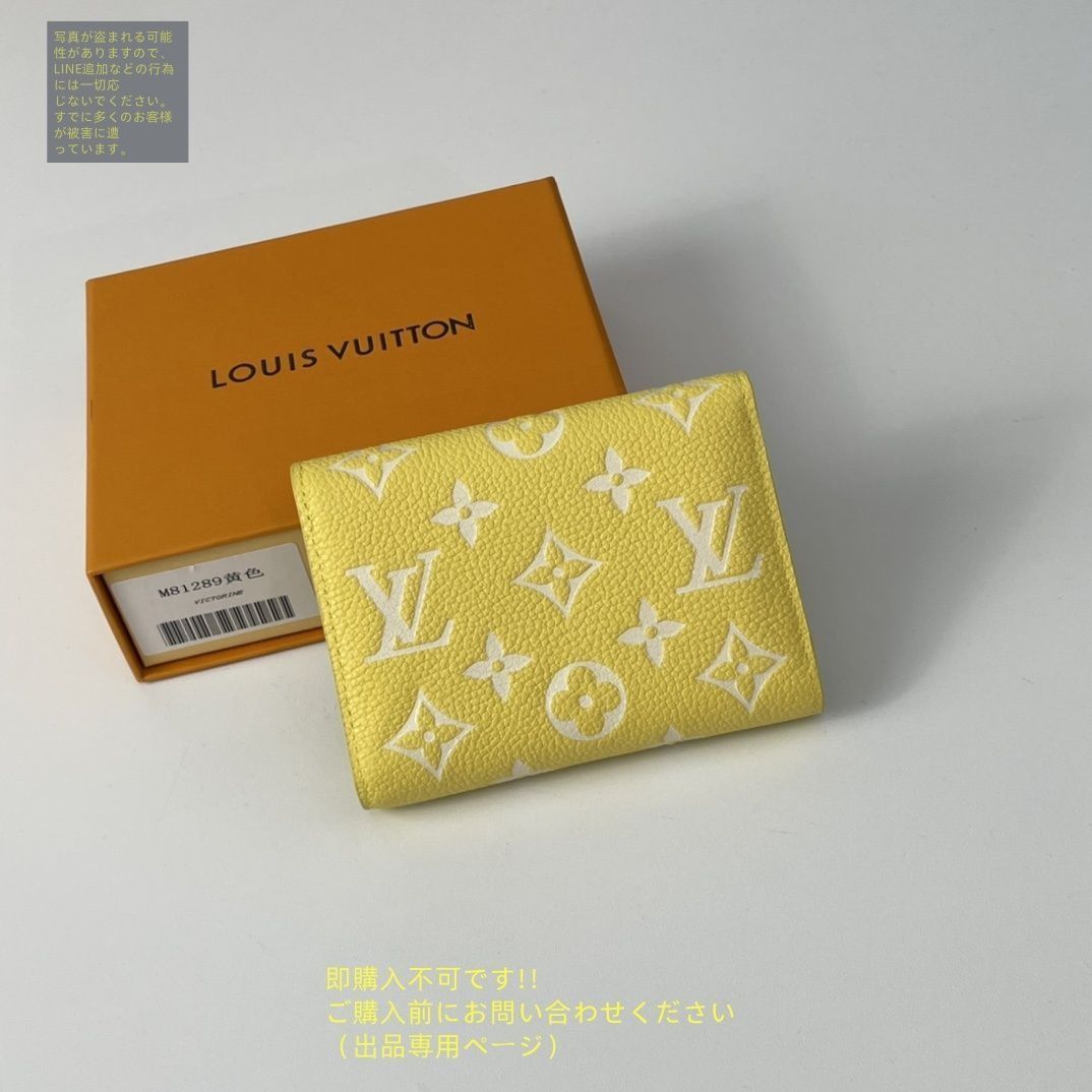 美品LOUISVUITTON ヴェルニガマロ折り財布最終値下げ 最終値下げ】 人気 LOUIS VUITTON 折り財布 ルイヴィトン 折り